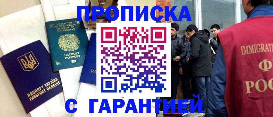 форма 3 в Балахне