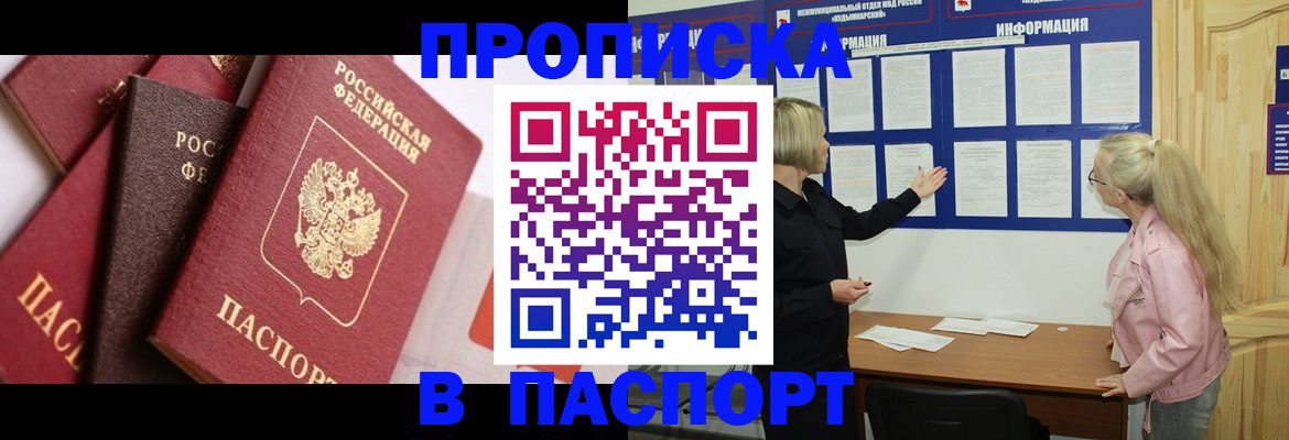 форма 3 в Балахне